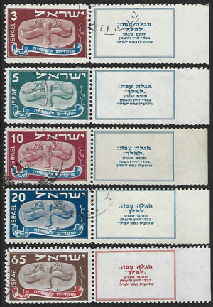 10-14 1948 1st New Year (5) - 3, 5, 10, 20, 65 mils