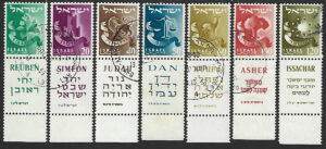 120-128a 1956 Tribes no watermark (7) - 10, 20, 40, 50, 60, 100, 120 pr
