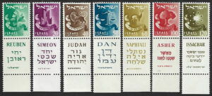 120-128a 1955 Tribes no watermark (7) – 10, 20, 40, 50, 60, 100, 120 pr