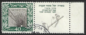 17 1949 Petah Tikva right tab (1) - 40 pr