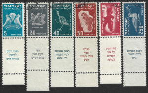 32-37 1950 1st Air Mails (6) - 5, 30, 40, 50, 100, 250 pr