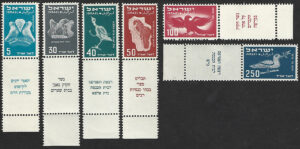 32-37 1950 1st Air Mails (6) – 5, 30, 40, 50, 100, 250 pr