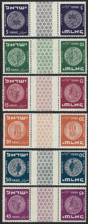 42a-63b 1950 3rd Coins Tete-beche (12) – 5, 10, 15, 20, 30, 45 pr