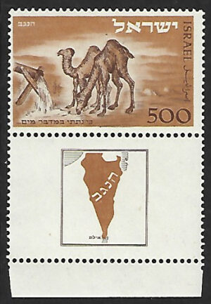 47 1950 Negev Camel (1) – 500 pr