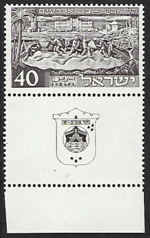 48 1951 Tel Aviv (4) – 40 pr