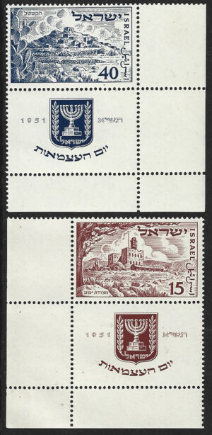 50-51 1951 3rd Independence (2) – 15, 40 pr