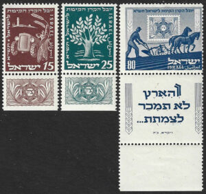 52-54 1951 JNF (3) – 15, 40 pr