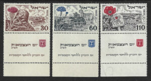 68-70 1952 4th Independence (3) – 30, 60, 110 pr