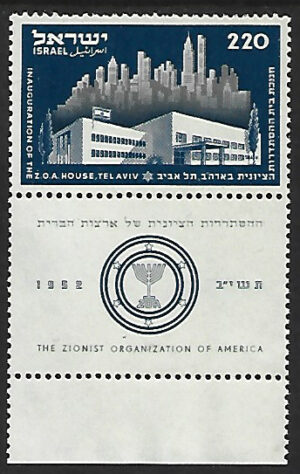 71 1952 ZOA House (1) – 220 pr