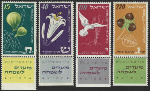72-75 1952 5th New Year (4) – 15, 40, 110, 220 pr