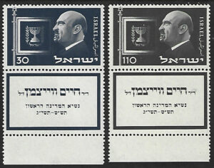 76-77 1952 Weizmann (2) – 30, 110 pr