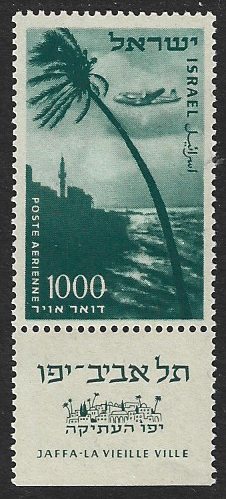 79 1953 Jaffa Airmail (1) – 1000 pr
