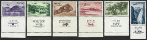 80-85 1954 Landscape Airmail (6) – 10, 70, 100, 150, 350, 500 pr