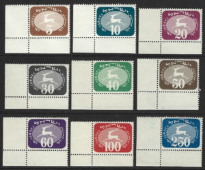 PD12-20 1952 3rd Postage Dues (9) – 5, 10, 20, 40, 50, 60, 100, 250 pr