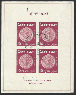 MS1 1949 Tabul sheet (1) - 10 pr